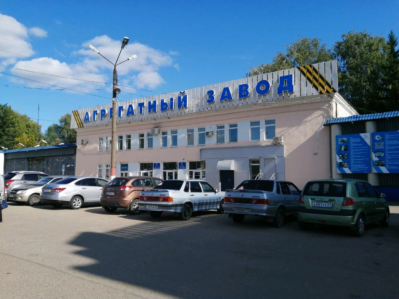 Отдел управления персоналом