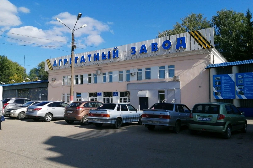 ООО ТД Аверс